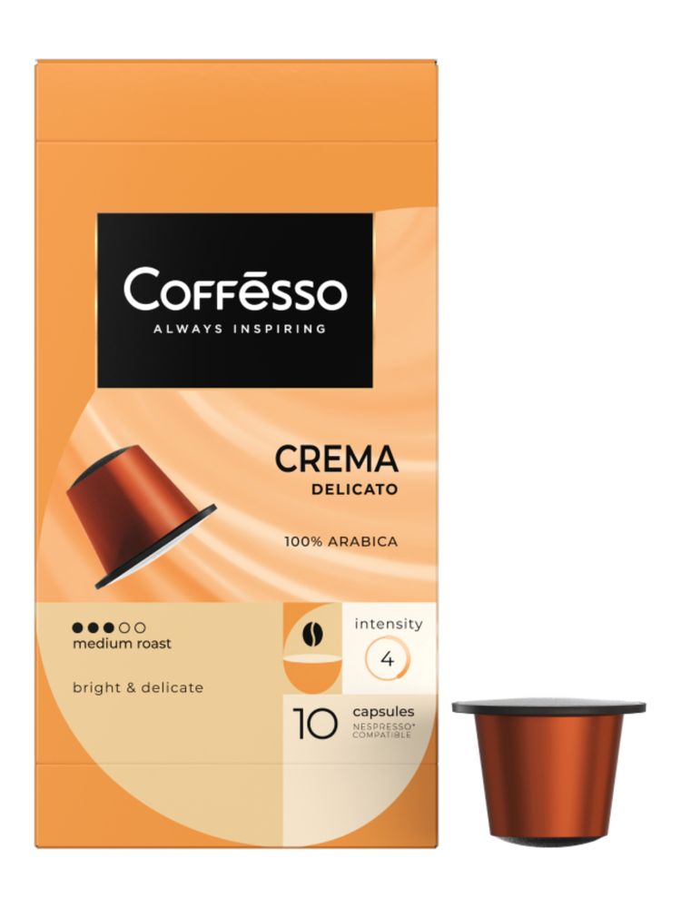 Кофе в капсулах Nespresso Coffesso 4 вкуса 40 шт x 2 уп