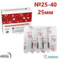 КНУ №25-40 25мм (4шт) каналонаполнители, РУСМЕД