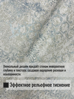 Обои метровые ОФ13-11-163-05