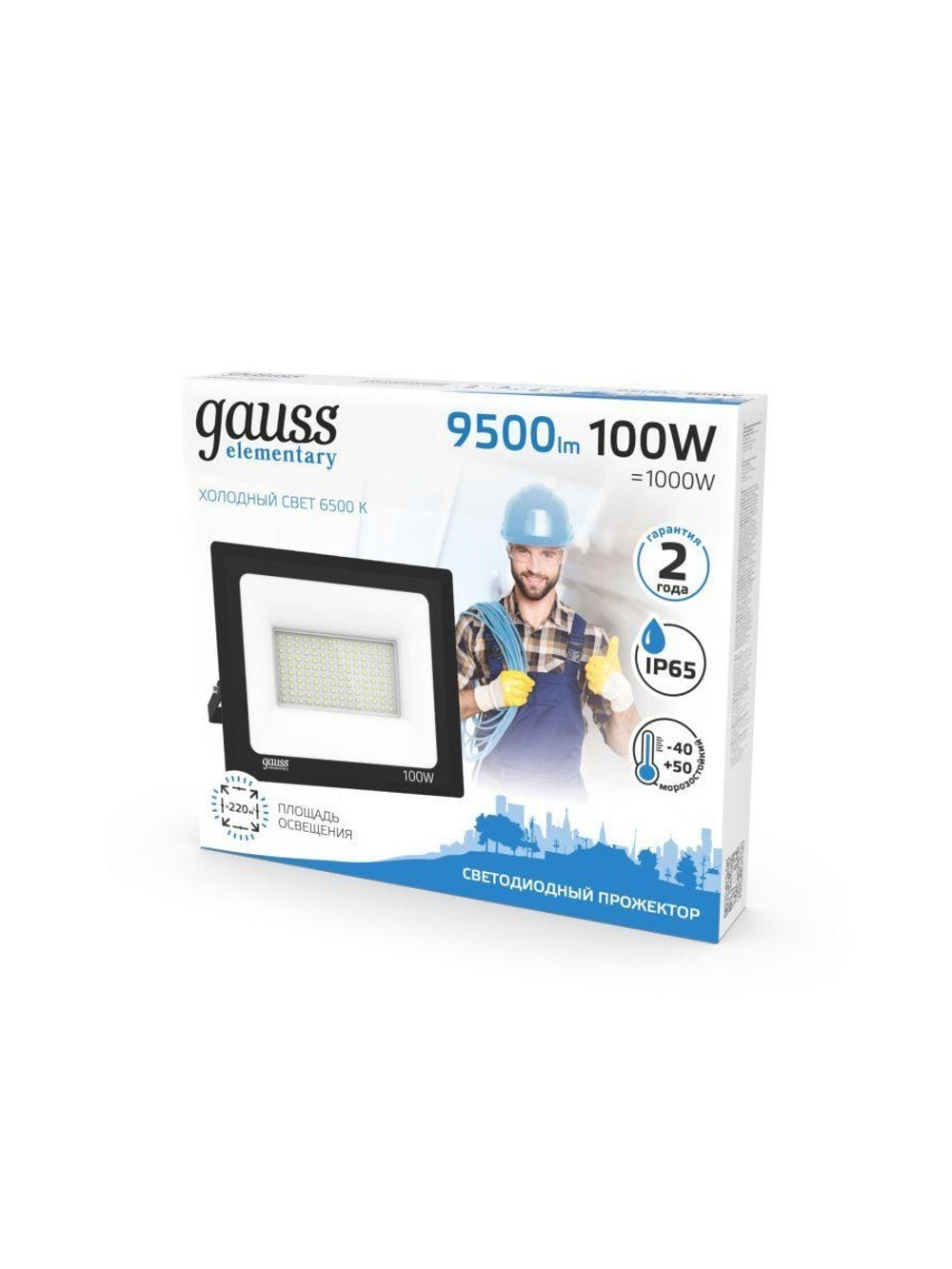Прожектор светодиодный Elementary 100Вт 6500К IP65 9500лм 170-264В ДО черн. GAUSS 613100100