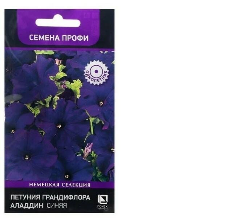Петуния Аладдин Синяя 30шт (Семена Профи) Ц Поиск