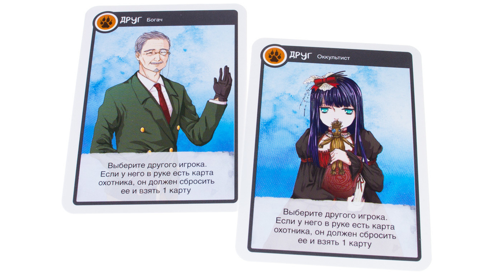 Монстр по соседству