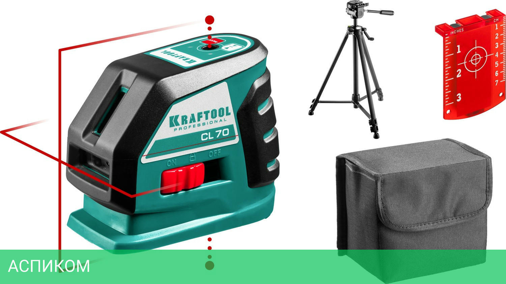 Лазерный нивелир Kraftool 34660-3