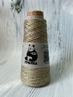 Пряжа с люрексом