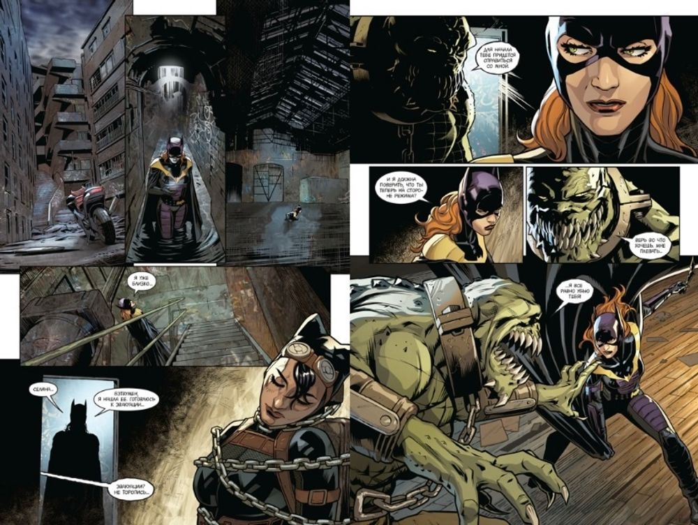 Комикс Injustice. Боги среди нас. Год пятый. Издание делюкс