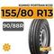 Kumho PorTran KC53 155/80 R13C 90/88R