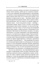 Философская феноменология, экзистенциализм, христианство