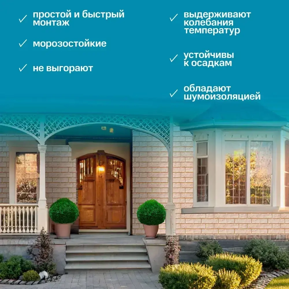 Фасадная панель Grand Line Невский клинкер Classic жемчуг 1476 *307 мм 0.45м2 1 уп-15 штук под камень, Гранд Лайн ЯФасад для наружной отделки дома