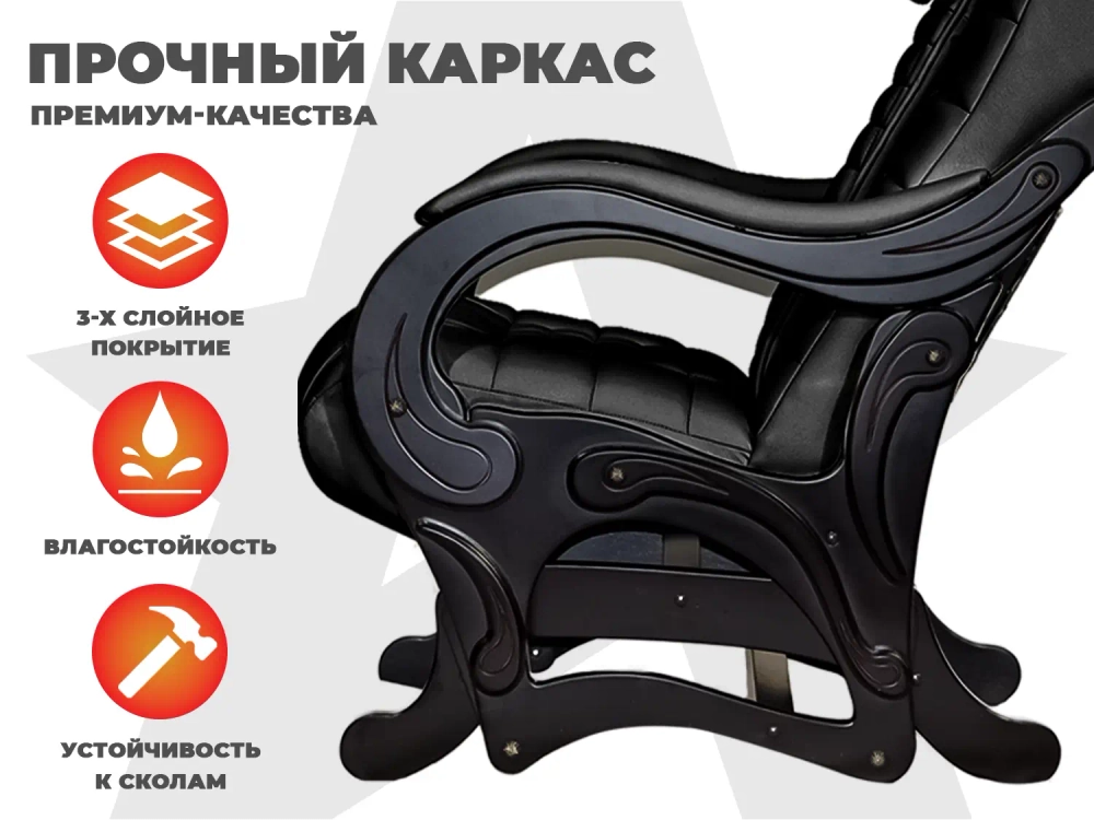 Массажное кресло глайдер EGO BALANCE Антрацит