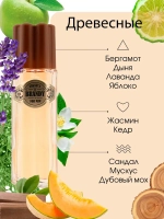 Туалетная вода для мужчин "CIGAR'S BRANDY" 100мл Россия