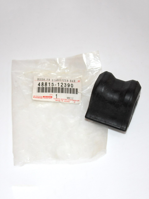 Втулка стабилизатора переднего правая 4881512390 Toyota Corolla, Auris