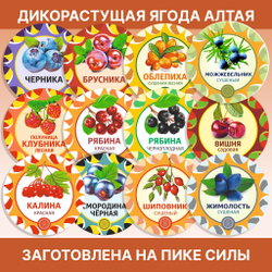 Шиповник чашелистик сушеный (носики).
