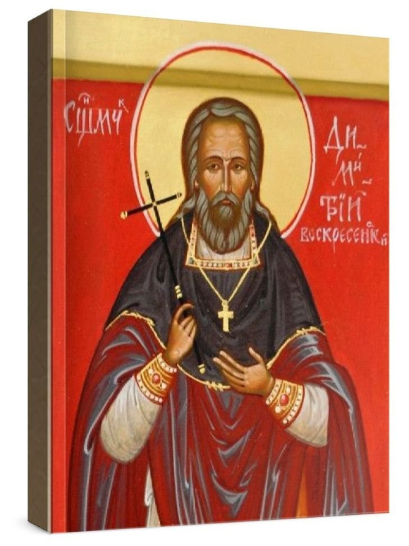 Димитрий Воскресенский (рукописная икона)