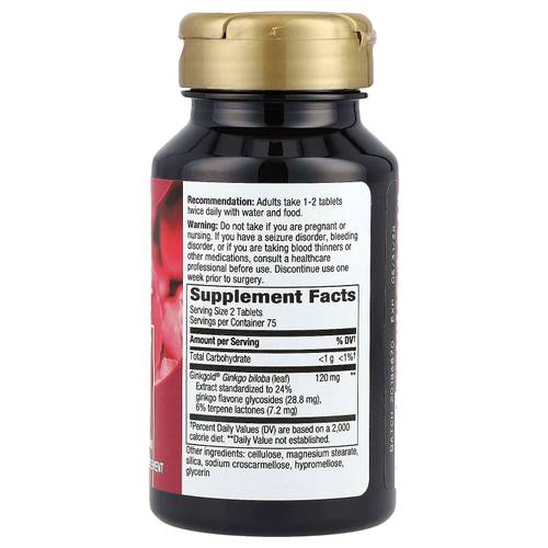 Nature's Way, Ginkgold®, улучшенная формула экстракта гинкго, 150 таблеток (60 мг в 1 таблетке)