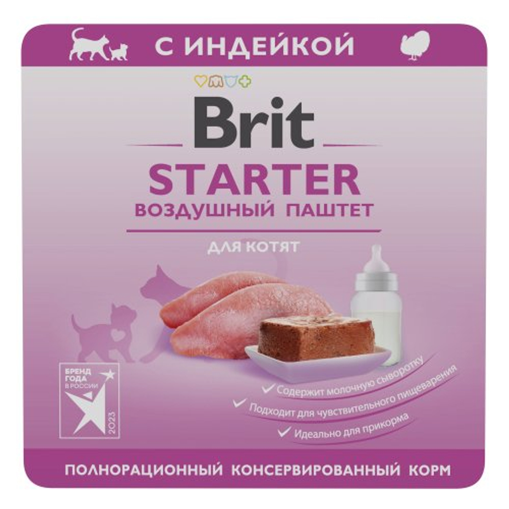 BRIT Premium Воздушный паштет для котят с индейкой, с первых дней жизни 0,1 кг