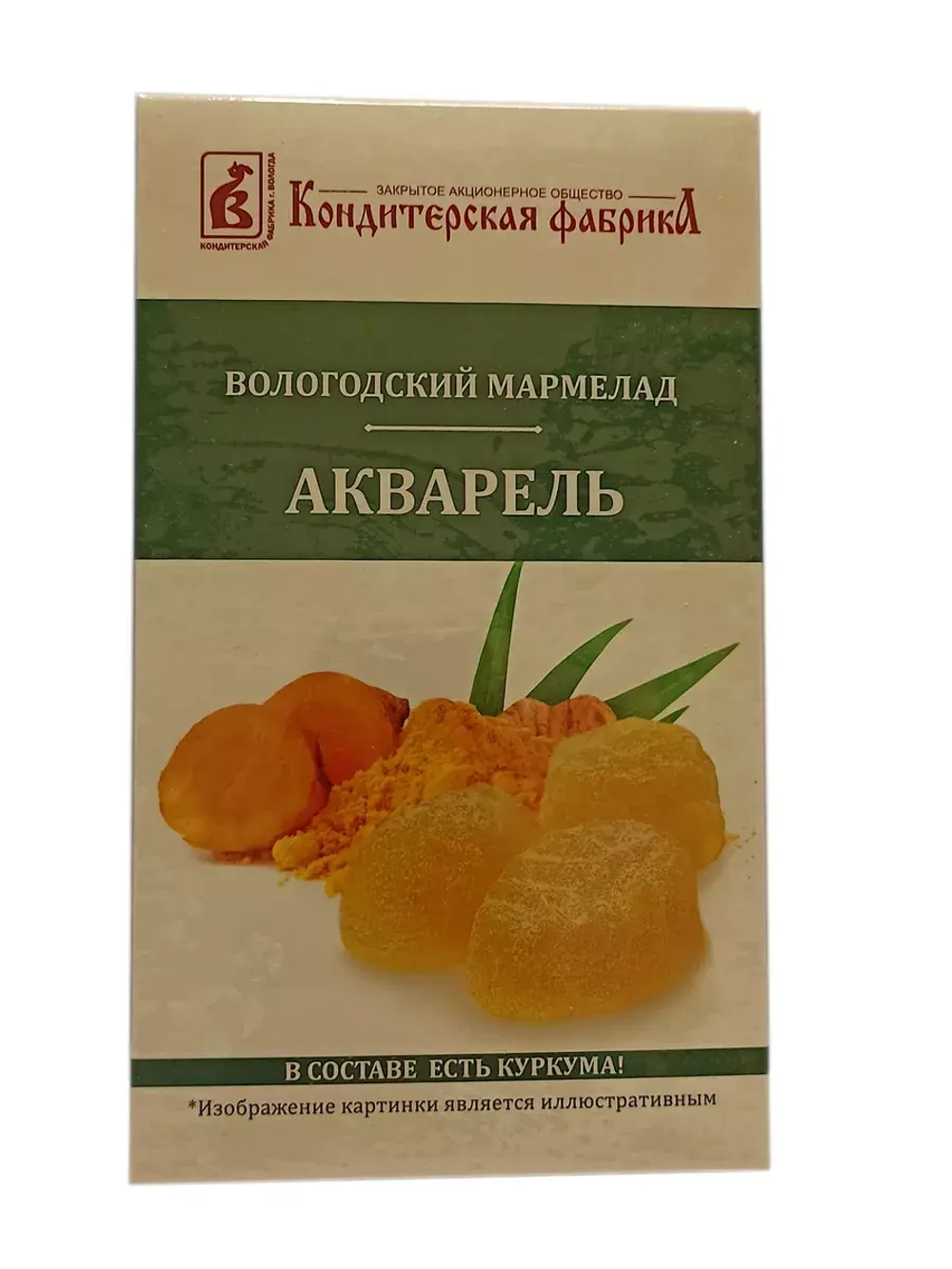 Мармелад Свекольная малинка и Акварель с куркумой