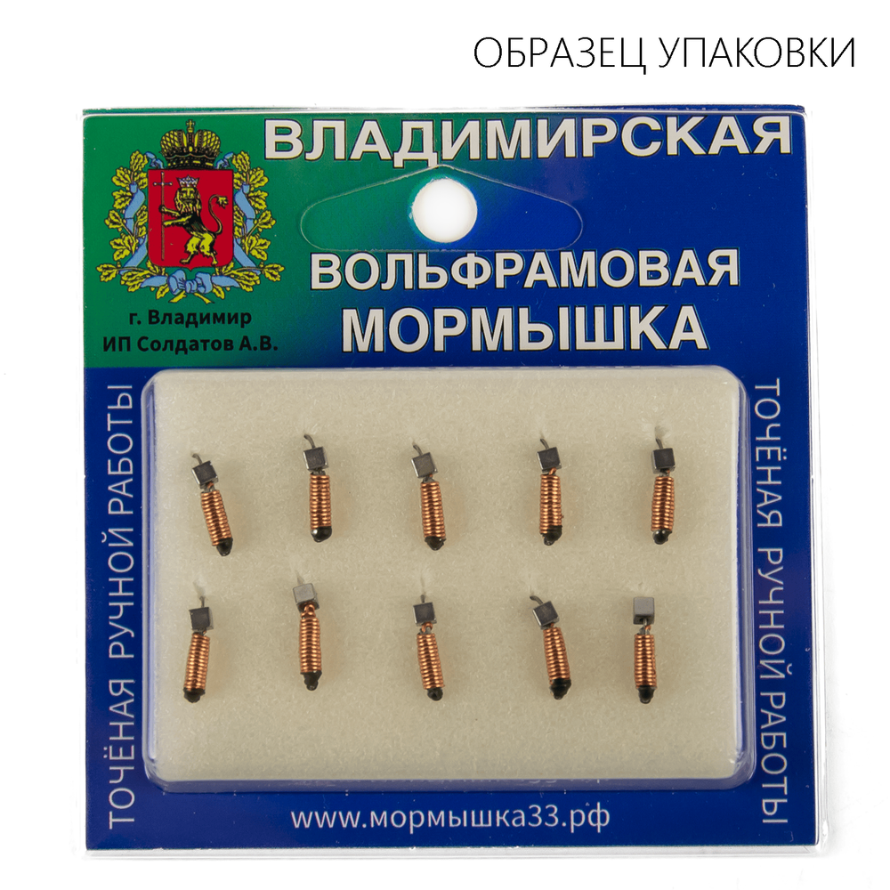 Мормышка Владимирская 271 "Гвоздик рифленый медь с кубиком", 1.5мм, 0.3гр (10шт/уп)