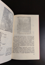 Книга Мануальная терапия при остеохандрозе позвоночника Н А Касьян Самиздат Новая  XF