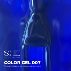 She Neon - Гель-лак 07, 10мл