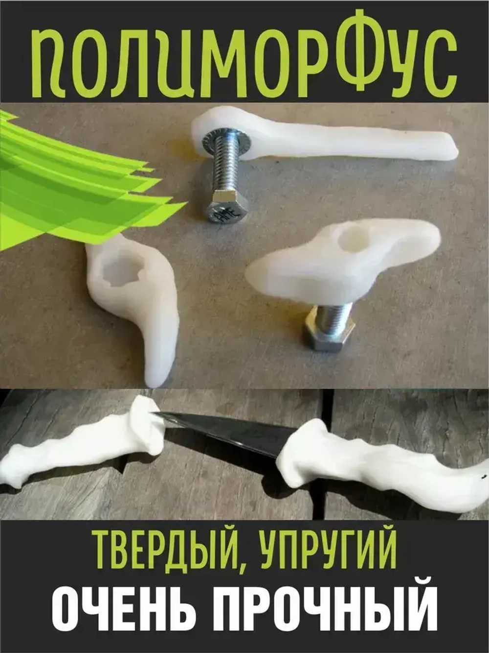 Клей хозяйственный 100 мл 100 г, 1 шт.