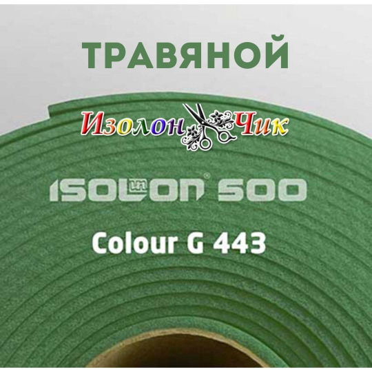 Изолон ППЭ 1 мм Травяной (G443) - ширина 75 см.