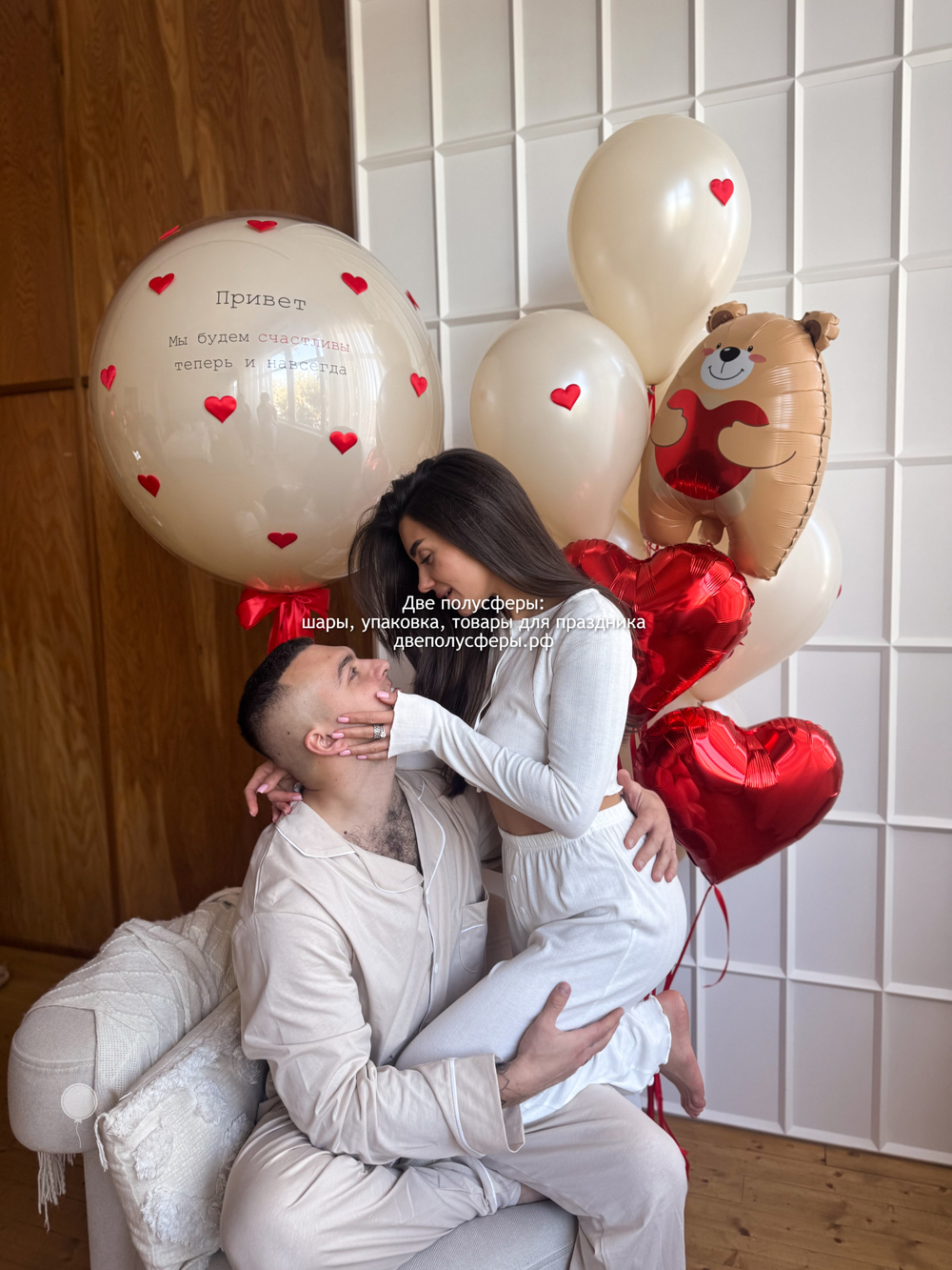 Набор Навсегда с мишкой