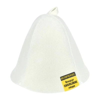 Шапка для бани и сауны «Скользкие люди» «Банные штучки», войлок