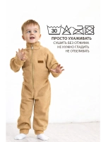 Флисовый детский комбинезон на весну