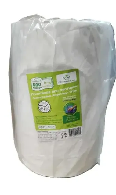 Полотенца для протирки, безворсовые, ПЕРВИЧНАЯ целлюлоза, ТРЕХСЛОЙНЫЕ, БЕЛЫЕ, 334-350мм, 500 листов Прочий