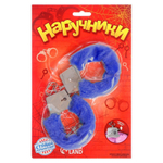 Голубые плюшевые наручники с ключиками (Цвет: голубой)