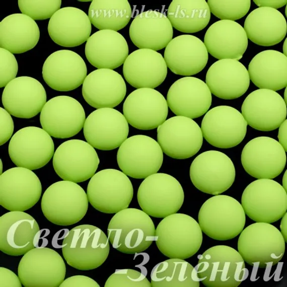 Матовые полубусины, Светло-Зелёный матовый