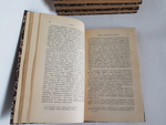 "История русской этнографии". А.Н. Пыпин. 1892 г.