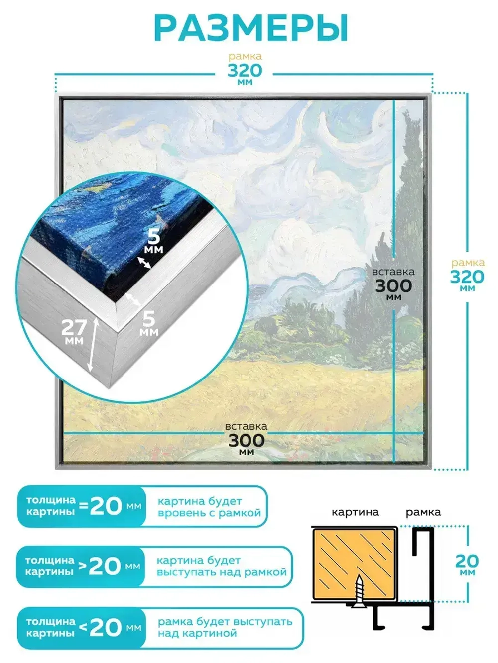 Металлическая багетная рамка 30х30 см