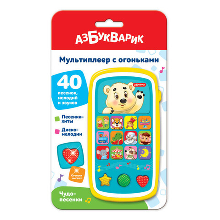Мультиплеер с огоньками "Чудо-песенки""