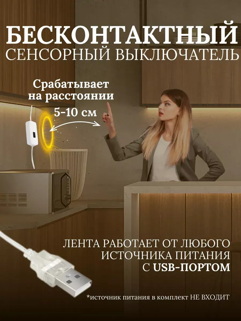 Светодиодная лента Led подсветка для кухни 3500К