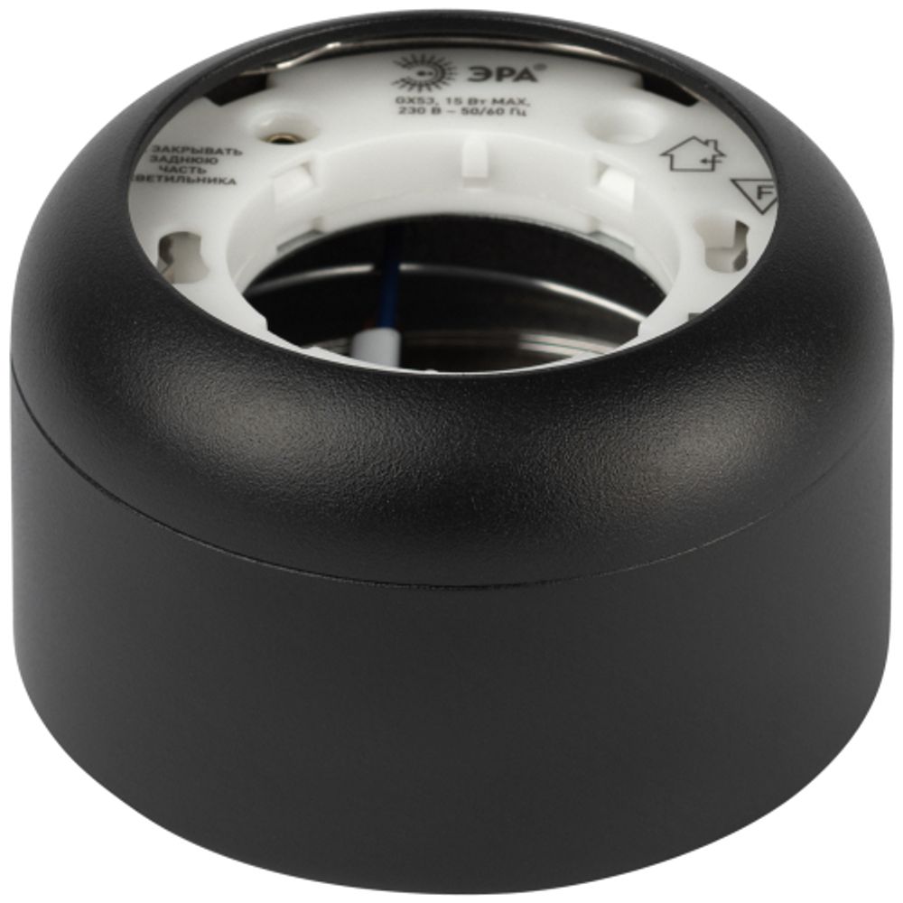 Светильник настенно-потолочный спот ЭРА OL56 BK под лампу GX53 черный IP20