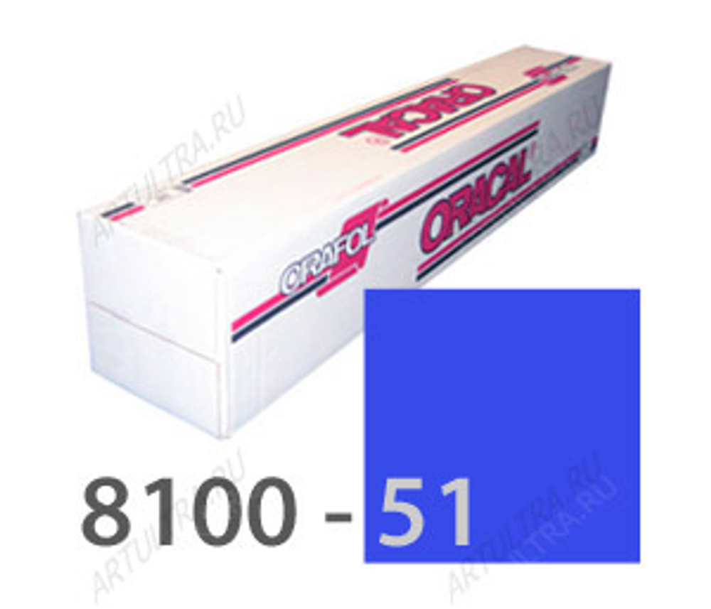Пленка самоклеящаяся Oracal 8100 F 041 1,26*50 м малиновая транслюцентная
