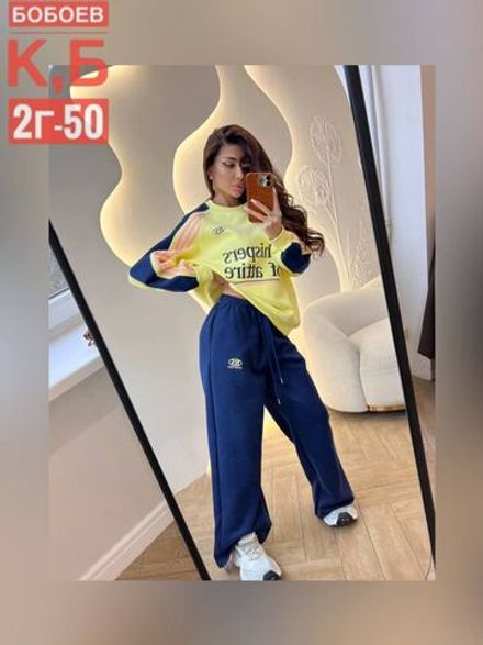 Костюм 2583138 Fabrika