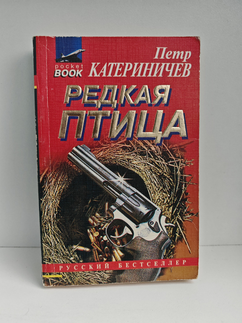 Редкая птица