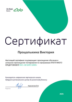 Ипотечный брокер