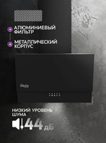 Вытяжка OASIS NC-50B