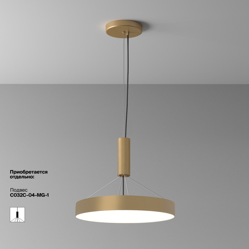 Потолочный светильник Technical C032CL-45W4K-RD-MG