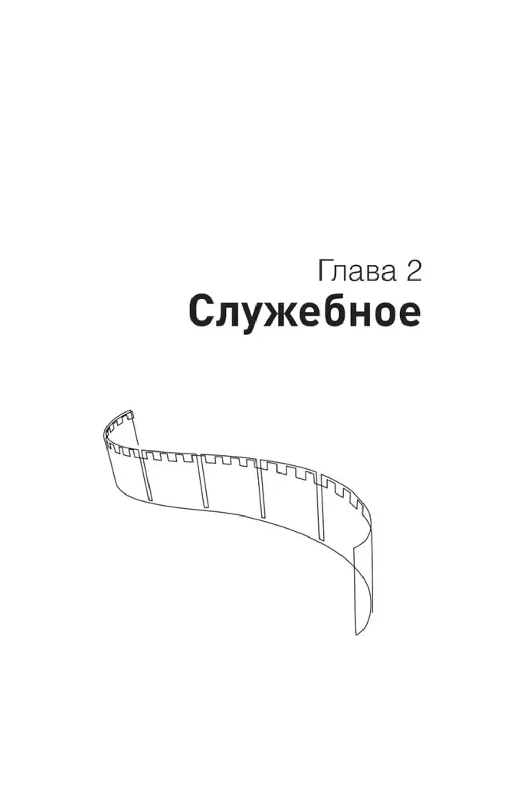 Сериалотерапия