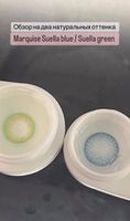 Зеленые линзы c окантовкой на 12 мес. Marquise Suella green для светлых глаз