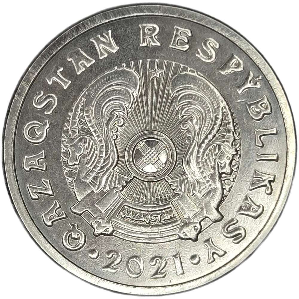 Kazakhstan, 20 Tenge, 2021, AU
