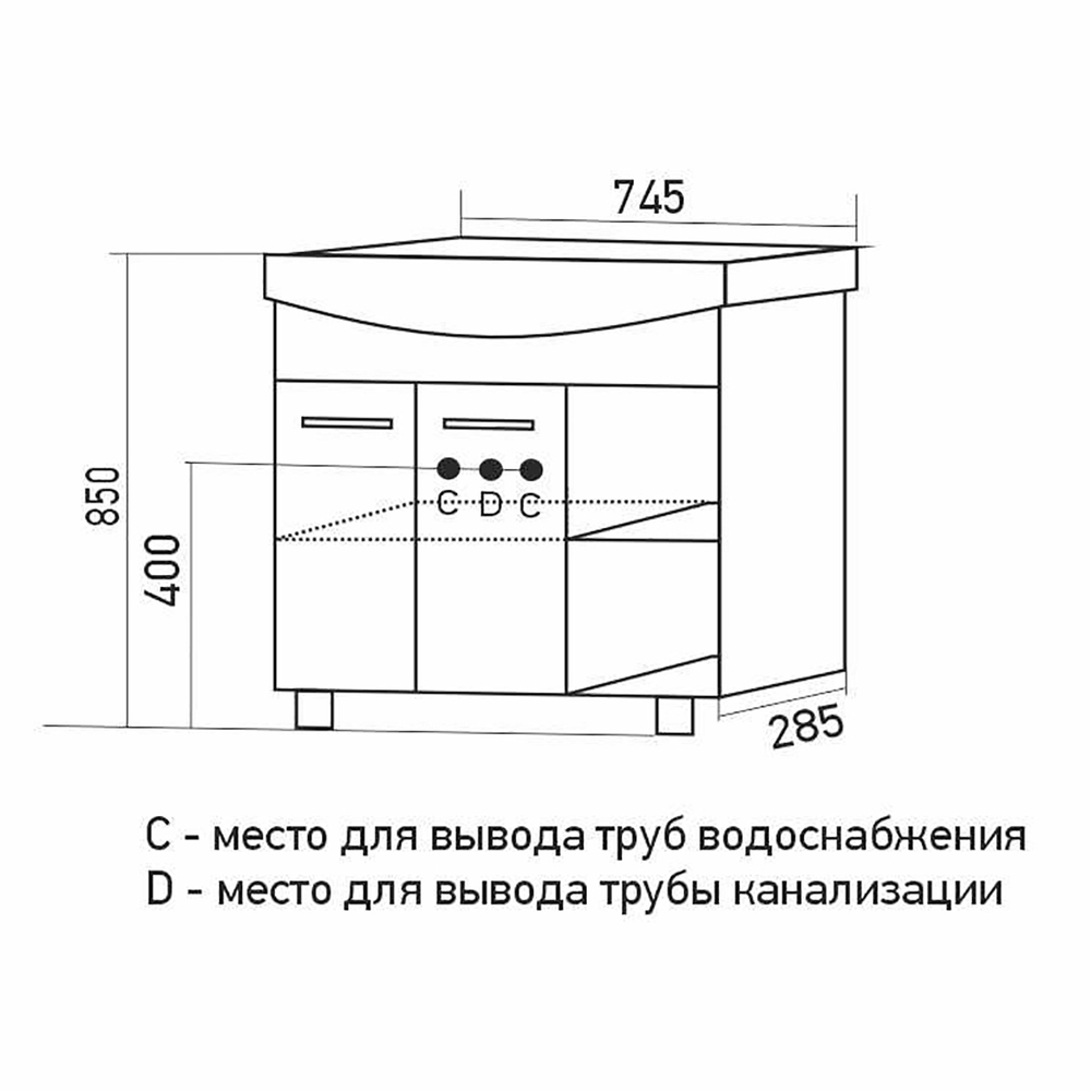 Тумба д/ванной "АНРИ-75" под рак.Best-75 (Sanita Lux) (ПВХ) (разбор)