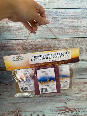 Набор специй в пакетах 3 шт