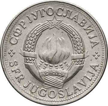 10 динаров 1976-1981 Югославия