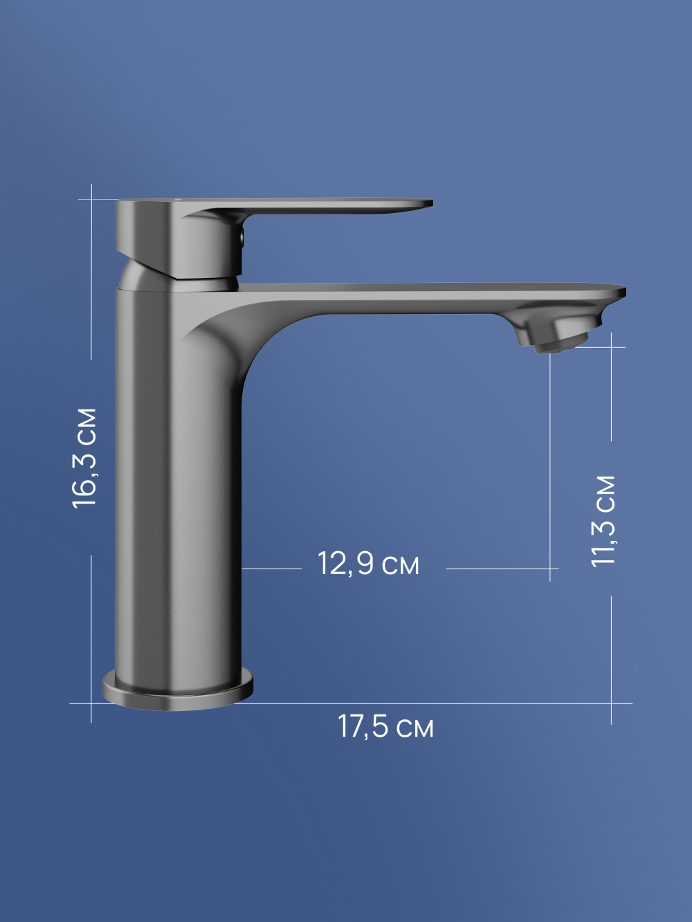 Смеситель для раковины STWORKI Вестфолл S08010GB вороненая сталь