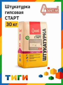 Старатели Штукатурка 30 кг